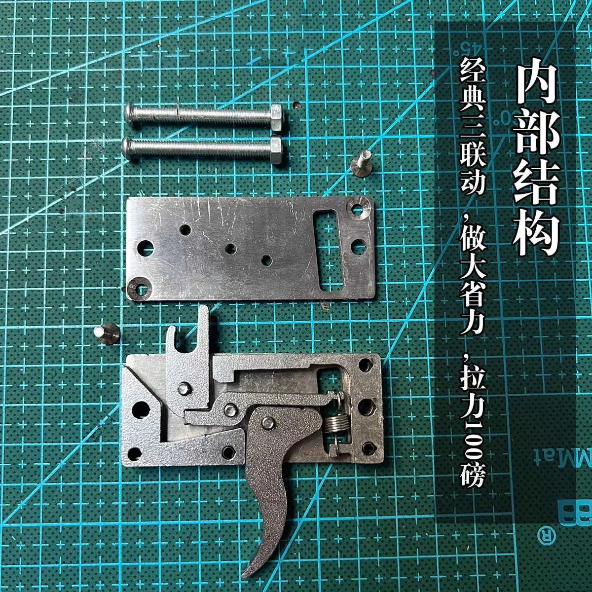 Accesorios de bricolaje Mini ayuda de liberación de metal: bloqueo de gatillo de acero inoxidable y soporte de flecha de tracción hacia adelante - imagen 3