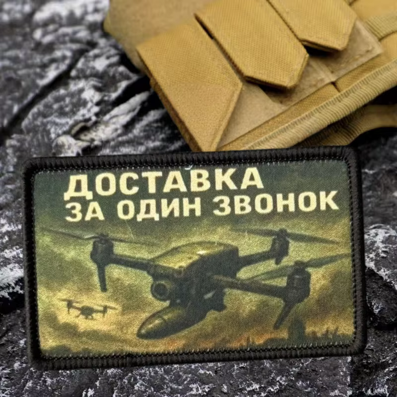 Parche táctico velcro dron chevron ruso adhesivo para ropa - imagen 4