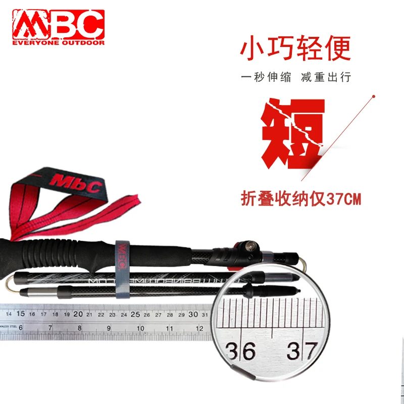 Bastón plegable ligero de carbono con bloqueo exterior, palo de Montañismo para correr, senderismo, turismo, caminar al aire libre - imagen 5