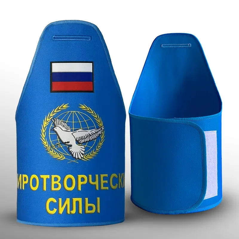 Brazalete con emblema azul ruso con paloma y patrón geométrico - imagen 4