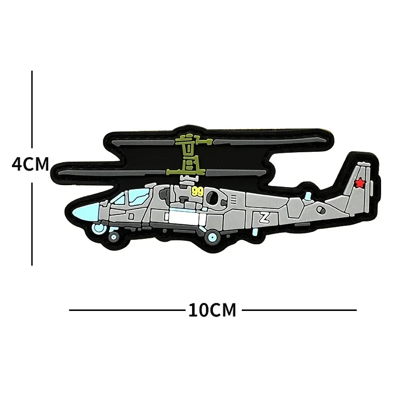 Emblema de helicóptero de PVC, parches de gancho y bucle para ropa, brazalete táctico, pegatina de mochila, insignia de moral de avión de tiburón - imagen 5