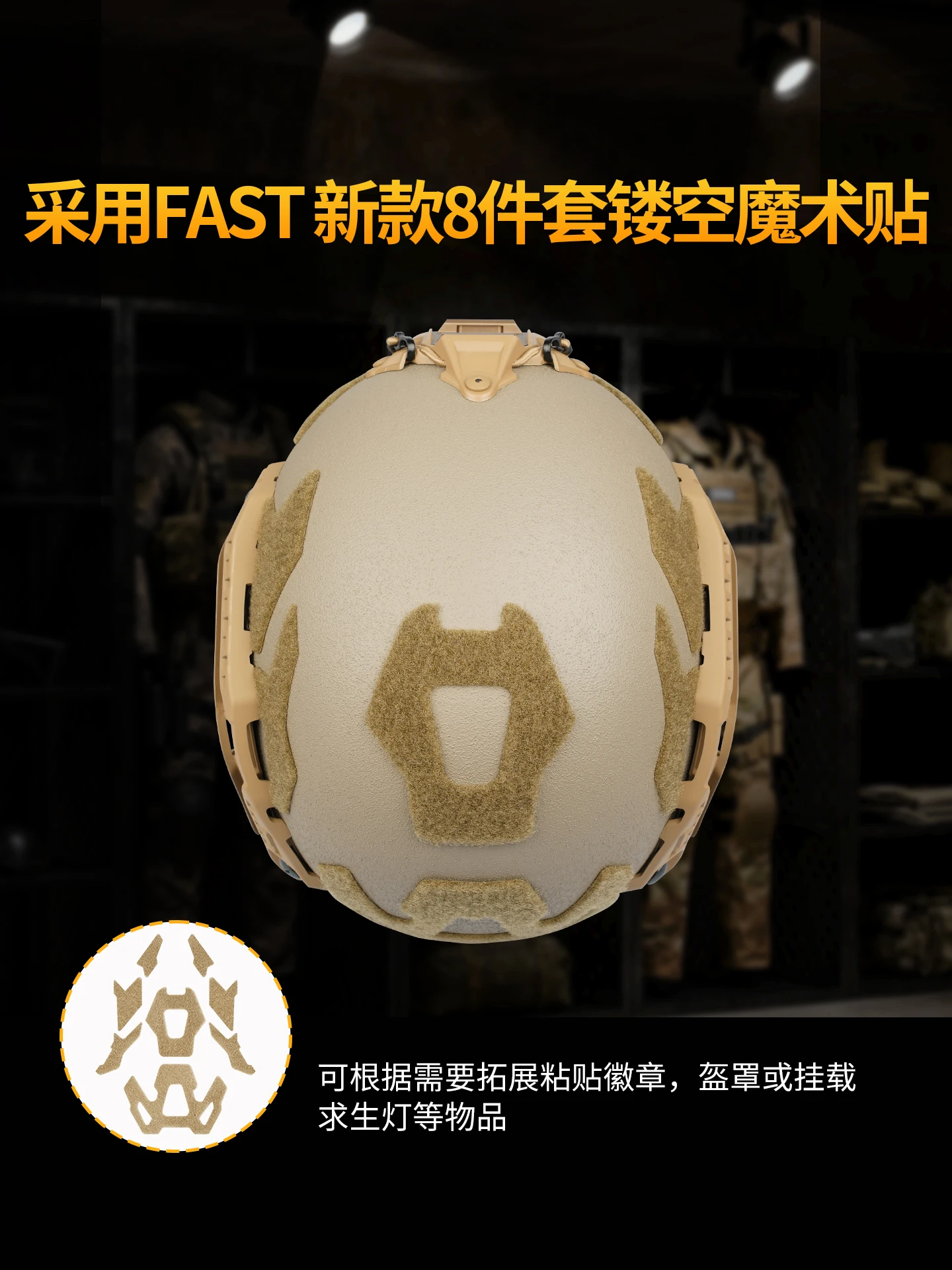 전술용 에어소프트 FAST SF 차세대 헬멧 신형 후크 루프 패스너 와이어 채널 버전 레일 방폭 헬멧 - imagen 3