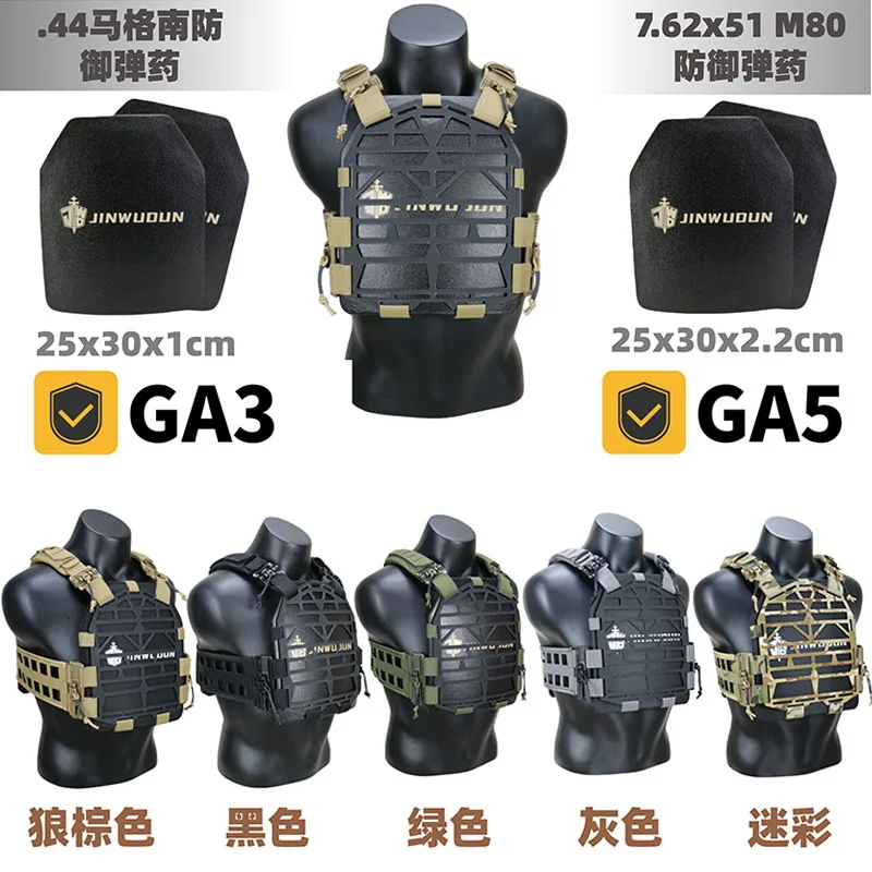 Chaleco antibalas ligero nivel III desmontaje rápido diseño hueco
