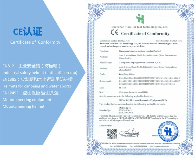 Casco de seguridad perforado MCBK negro de camuflaje de fibra de carbono SF para exteriores - imagen 2