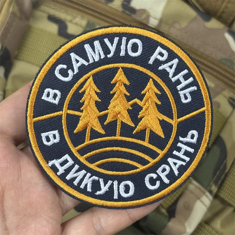 Parche bordado militar táctico para ropa, insignias de moral con gancho, parches, pegatinas para mochila - imagen 3