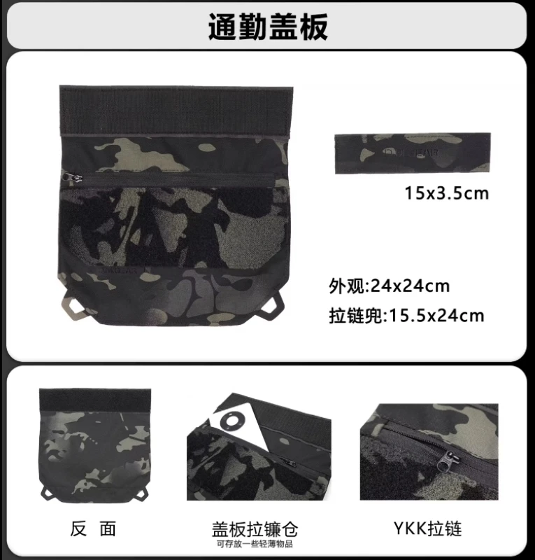 Paquete de cintura multifuncional de camuflaje táctico, bolsa de accesorios, placa de bolsa MOLLE - imagen 4