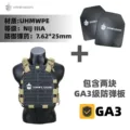 CB-GA3