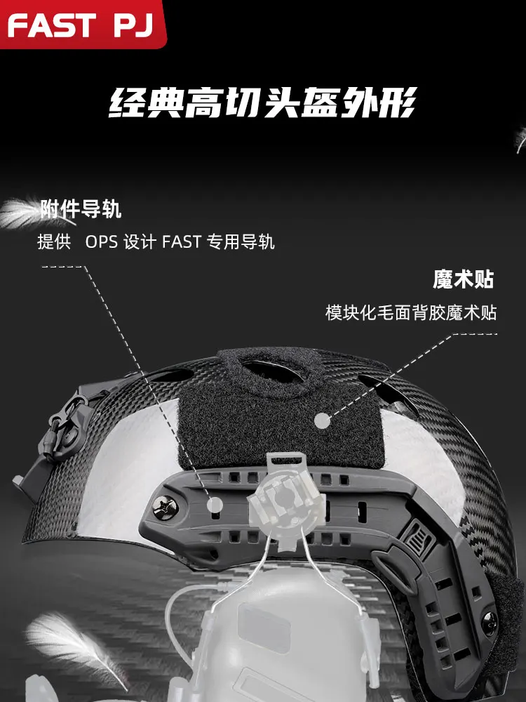 Casco táctico de caza de fibra de carbono, casco rápido, ligero, transpirable, para entrenamiento, rescate, corte alto, deportes de Paintball - imagen 5
