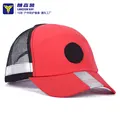 Mesh hat RED