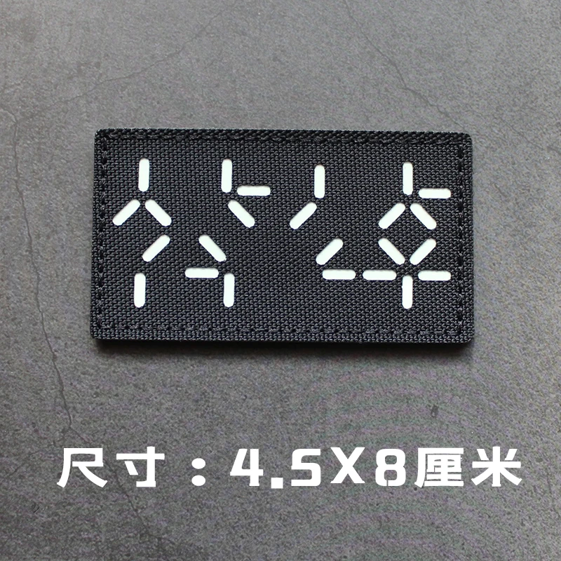 Paquete al aire libre IR insignia de moral que brilla en la oscuridad brazalete tallado con láser depredador oscuro Anime Honor Eagle eliminar brazalete - imagen 5