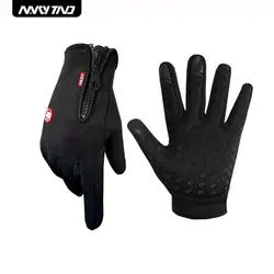 Guantes de esquí de terciopelo para agarrar, guantes de pantalla táctil, cálidos, más terciopelo, a prueba de frío, impermeables, modelo de equitación al aire libre, Otoño e Invierno