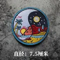 hook loop patch 33