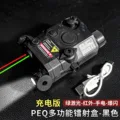 PEQ Green Laser