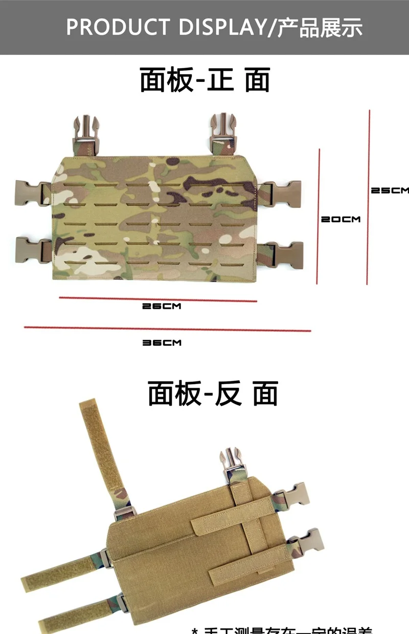Los deportes al aire libre SS D3 reemplazan el tablero colgante MOLLE para colgar en el pecho - imagen 2