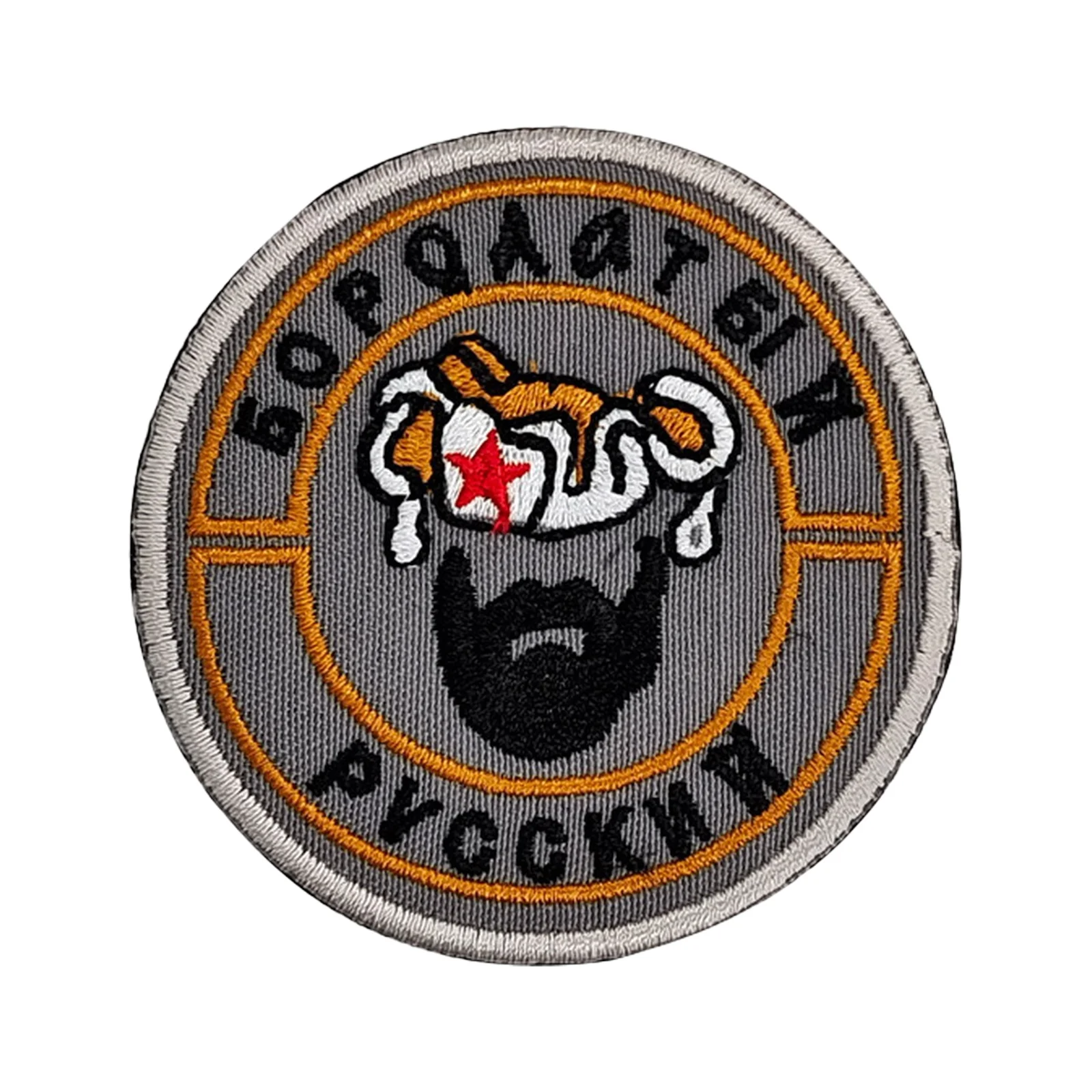 Parche de Velcros de guerrero ruso, insignia bordada con cierre de gancho y bucle divertido para mochila táctica Molle, chaqueta y gorras