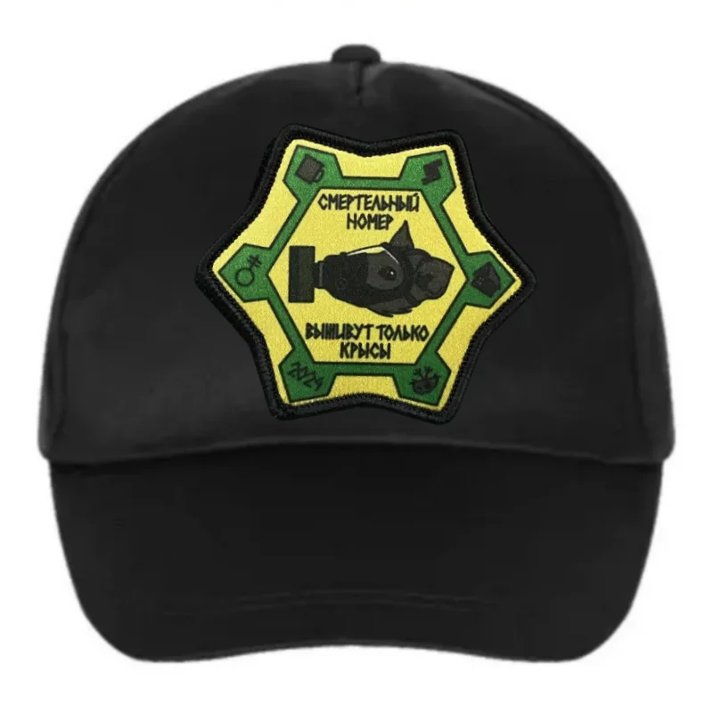 Sólo ratones pueden sobrevivir parche estampado parches tácticos de gancho y bucle para ropa insignia decorativa de moral mochila pegatina brazalete