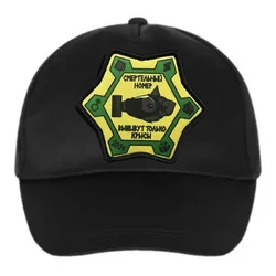 Parche táctico velcro decorativo para uniforme militar