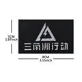 Reflective patch 6