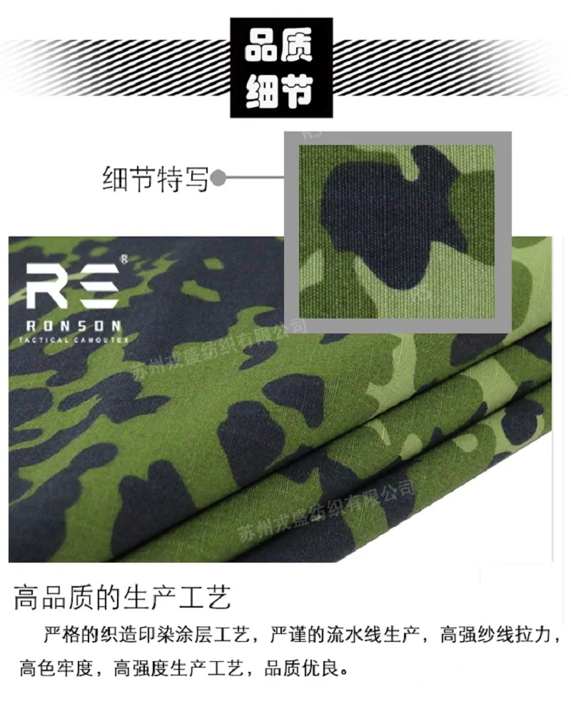 Tela de ropa de entrenamiento a cuadros de nailon para exteriores - imagen 5