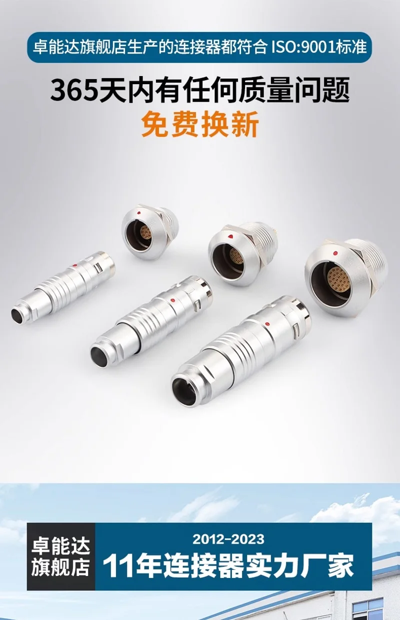 Conector hembra impermeable Pin IP68 aviación estanco - imagen 5