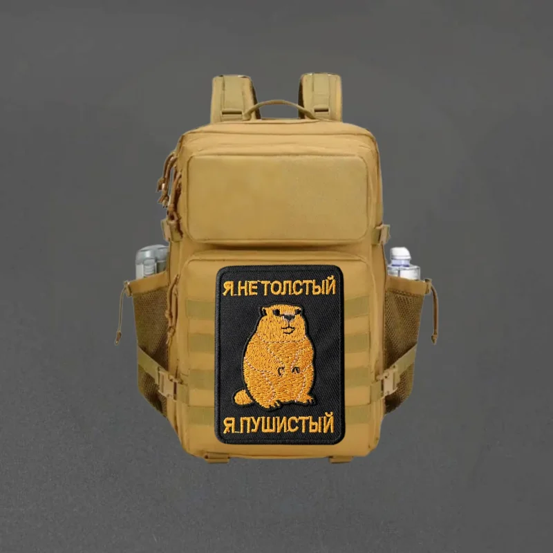 Parche bordado táctico de castor con velcro para chaleco y mochila