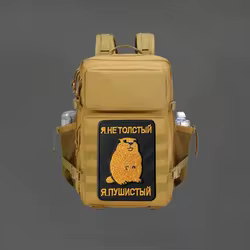 Parche bordado táctico de castor con velcro para chaleco y mochila