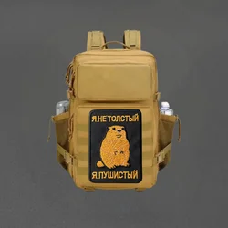 Parche bordado táctico de castor con velcro para chaleco y mochila