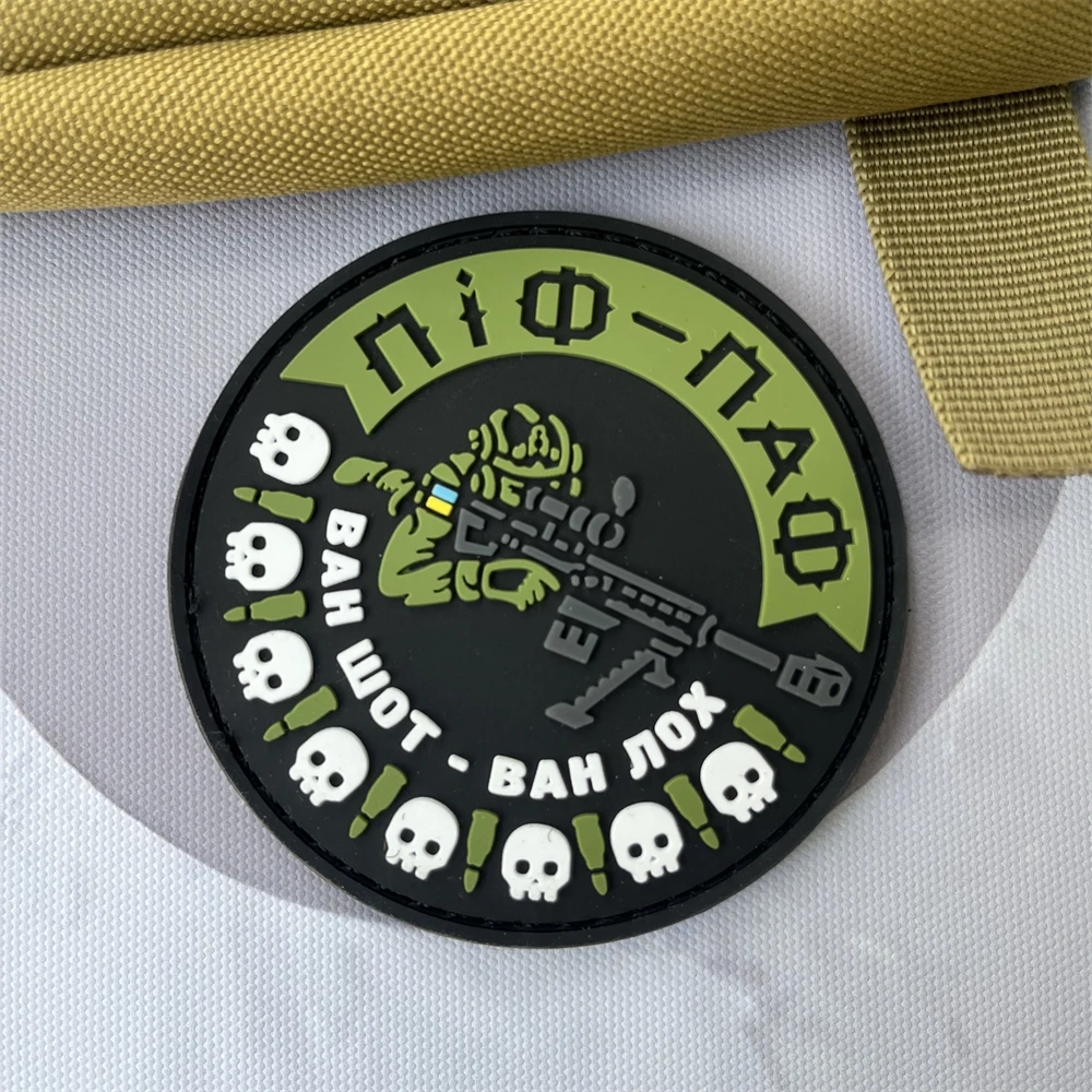 Parche de PVC de combate ucraniano, insignia de moral táctica, parches bordados de gancho y bucle, pegatina de mochila militar - imagen 2
