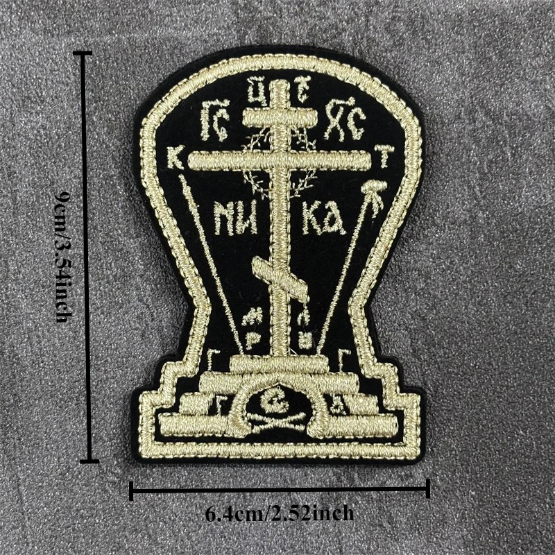 Parche bordado "Cruz cristiana" para ropa, insignia de moral táctica, parche militar con gancho, pegatinas para mochila, brazalete - imagen 5