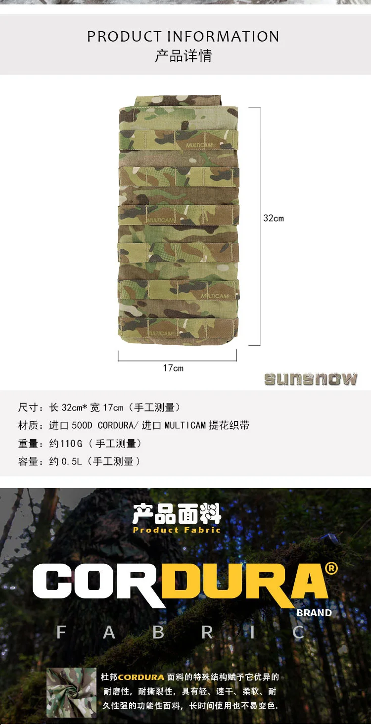 Bolsa de agua MOLLE para chaleco con panel