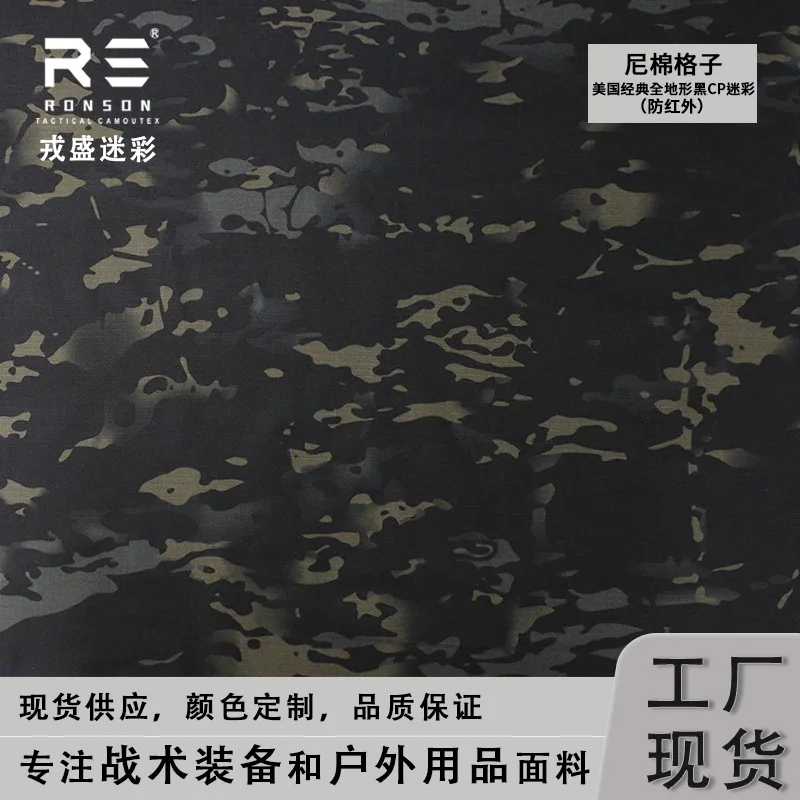 NYCO5050 Nylon algodón australiano/purban nieve/mexicano/patrón de tigre/ciruela DOT44 tela de camuflaje Rip Stop IRR paño reflectante infrarrojo - imagen 3