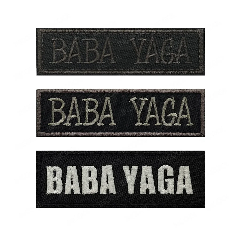 Parches bordados Hello My Name is BABA YAGA, apliques rusos, sujetador de brazalete, insignias decorativas para accesorios de bolsa de ropa