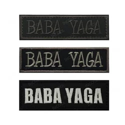 Parche bordado Hello My Name is BABA YAGA – Aplique táctico