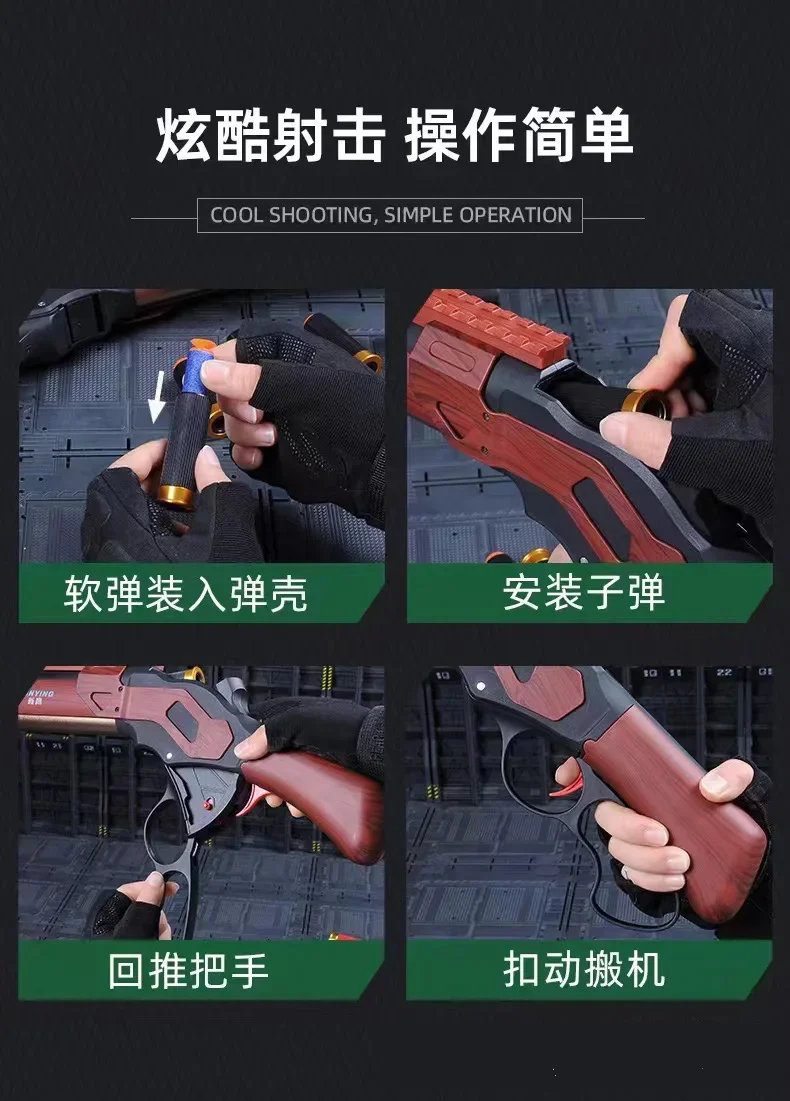 Nuevo Winchester 1887 escopeta de juguete s686 catapulta bala suave niño regalo para niños combate wea-pon modelo bala suave pistola de juguete CS - imagen 2