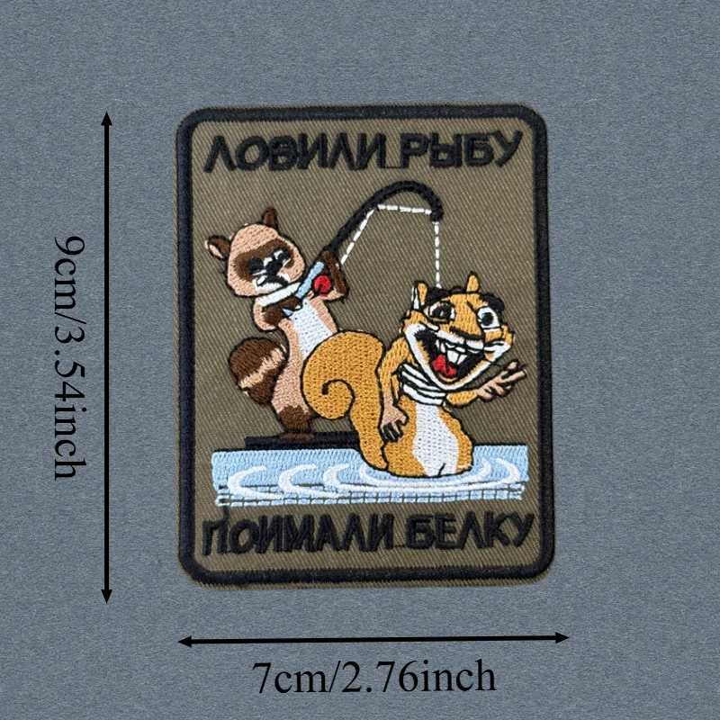 Parche bordado de pesca para gatos, chaleco táctico, gancho y bucle, sombrero, insignia de moral, mochila, pegatinas decorativas, parches para brazalete para ropa - imagen 3