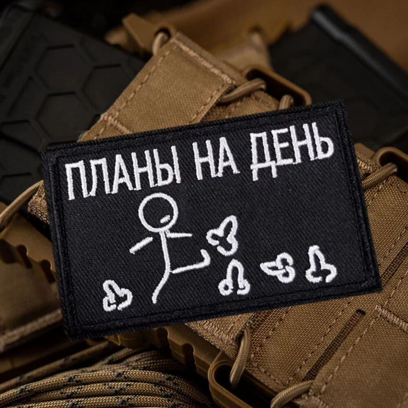 Parches morales "Soy trabajar por varias días", bordado táctico con gancho y bucle, planes de Chevron para usar insignias, pegatinas para mochila