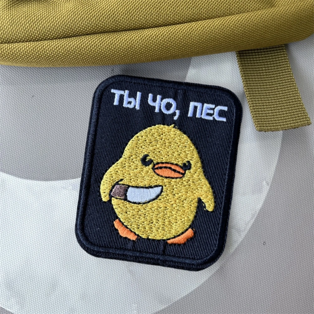 "¿Qué está haciendo? Parche bordado de perro "pato con cuchillo, insignia de moral táctica, pegatina de gancho y bucle para mochila - imagen 4