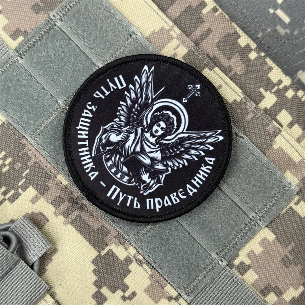 Chevron con amuleto de gancho y bucle, parche para guardar y preservar, parches tácticos con estampado de Ángel de moral para ropa, pegatina militar - imagen 3