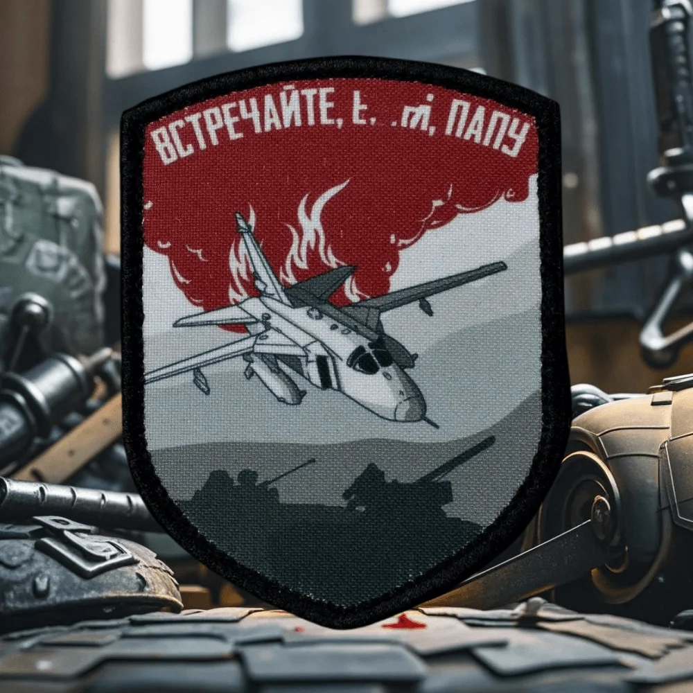 "¡Satisficar a papá!" Parche táctico moral, parches de gancho y bucle impresos de helicóptero, insignia militar, brazalete, pegatinas para mochila Chevron