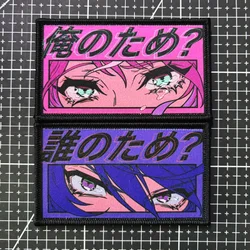 Parches con estampado de chica de juego Punk, insignia de moral de Lucy de Anime japonés, parche táctico con gancho y bucle, pegatina para mochila militar