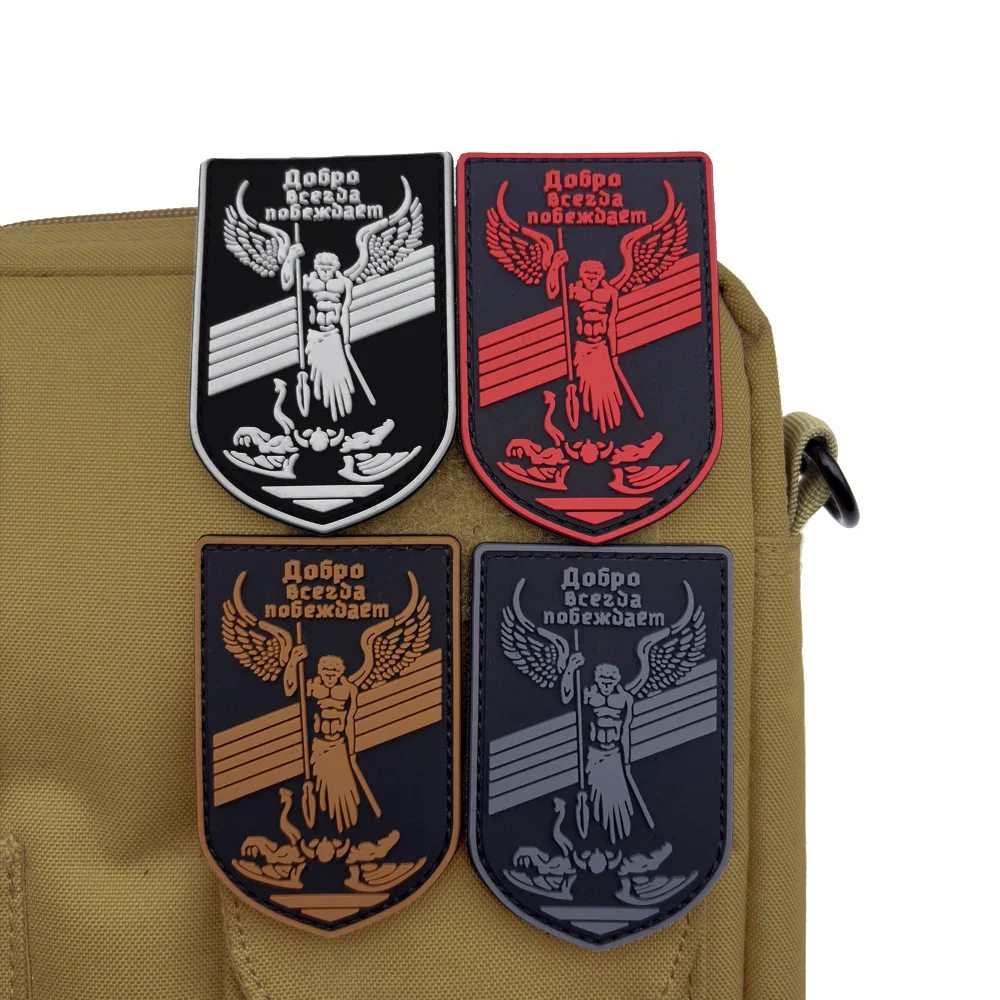 Insignia de escudo del Arcángel de julgamento, parche táctico de moral, brazalete militar, parches de gancho y bucle de PVC para ropa, pegatina para mochila - imagen 2