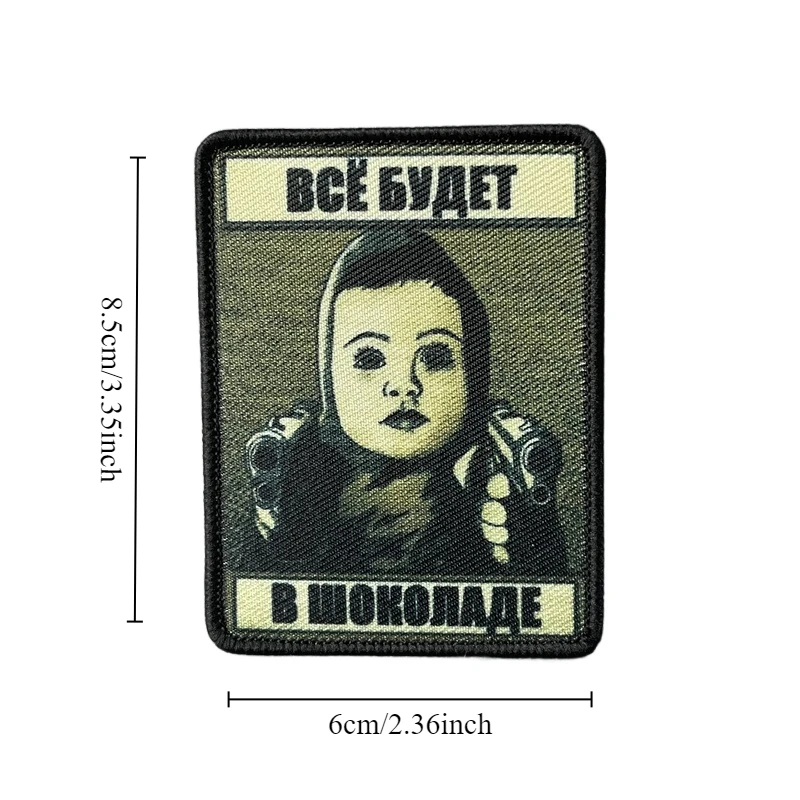 Parche táctico "todo será en Chocolate", hebillas de nailon, insignia de moral divertida, brazalete militar, pegatina para mochila - imagen 5