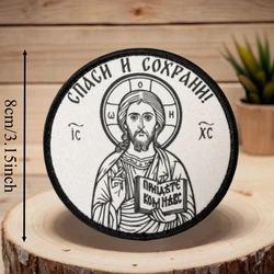 Parche táctico bordado Padre Jesús – Compatible sistema MOLLE