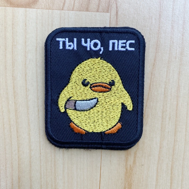 Parches bordados de gancho y bucle de la Fuerza Aérea Rusa, pato amarillo con cuchillo, accesorios para exteriores - imagen 4