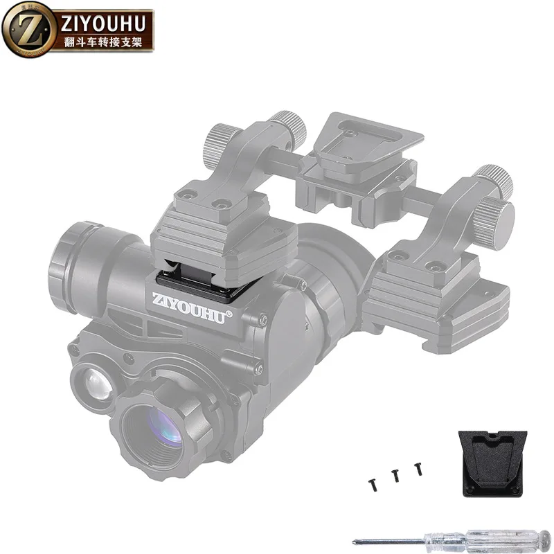 Soporte adaptador de puente de cola de milano NVG para casco multifuncional para NVG10/NVG-18AN /GPNVG18/PVS15A/PVS18/PVS31 RNVG - imagen 4