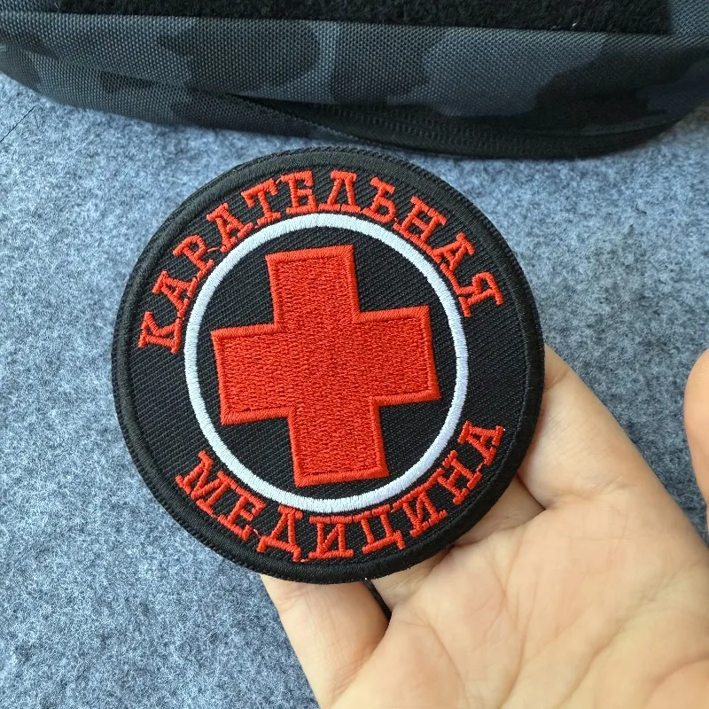 Parche militar táctico ruso "Medicina Positiva", insignia de gancho y bucle con diseño de Cruz Roja para mochila, equipo táctico, chaqueta, sombrero - imagen 2