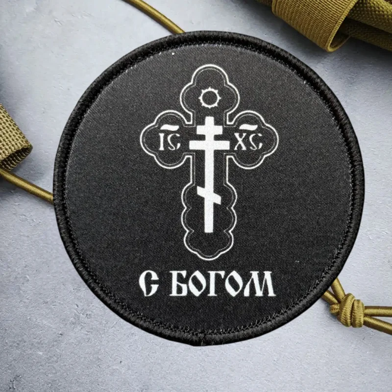 Save and Preserve The Cross-Parche con estampado táctico, insignia de moral con gancho y bucle, pegatina decorativa para mochila, parches para brazalete para ropa - imagen 4