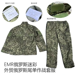 Chaqueta y pantalón tácticos EMR Little Green Man – Verde