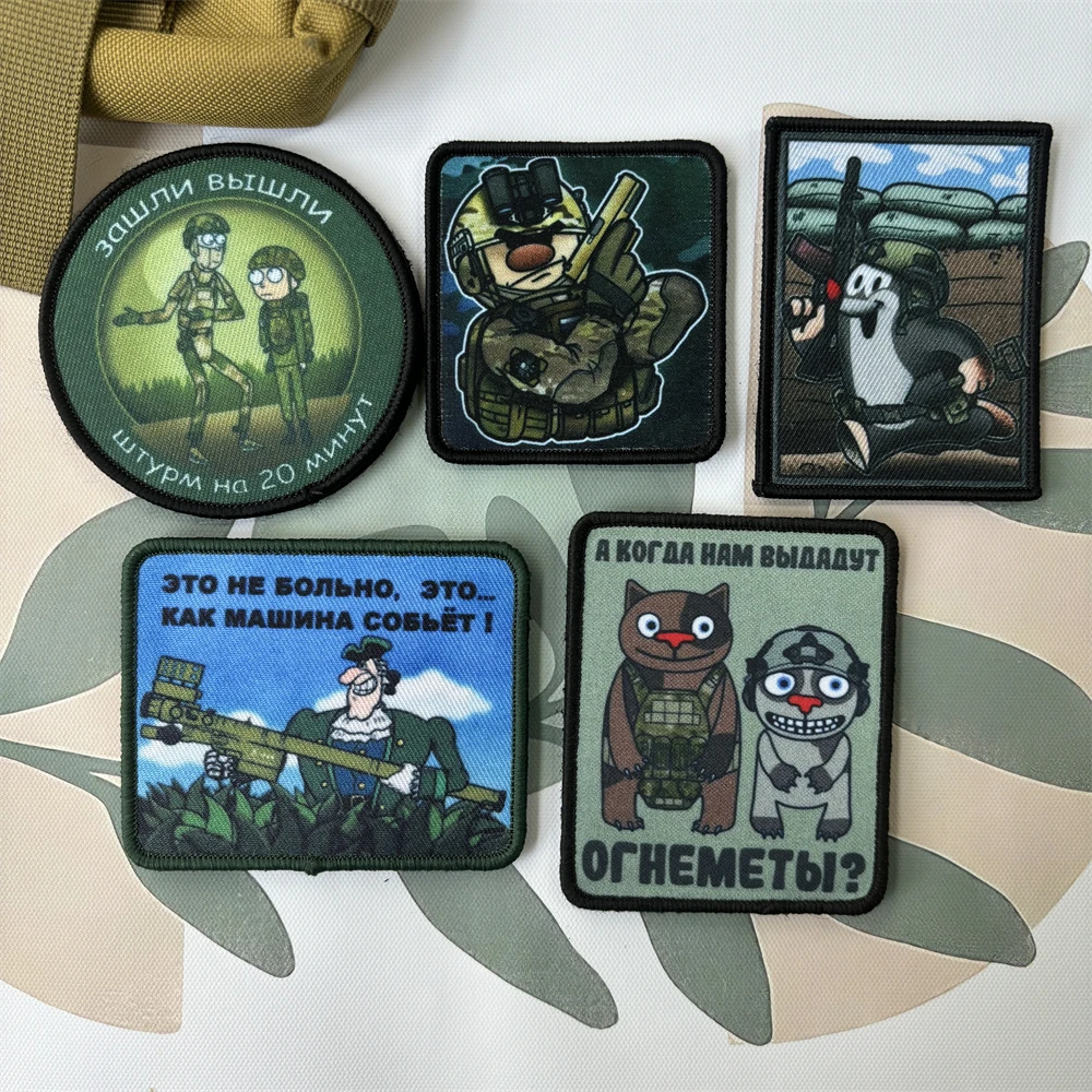 Mole Krtek operador moral insignia impresión maestro soldado parche táctico ruso “aguja” gancho y oop Chevron mochila militar pegatina - imagen 2