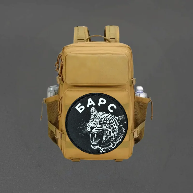 Parche con estampado de Chevron "leopardo", chaleco táctico, insignia de moral con gancho y bucle, pegatinas para mochila militar, parches para brazalete para ropa